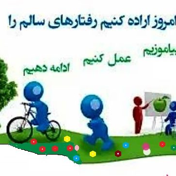 خودمراقبتی