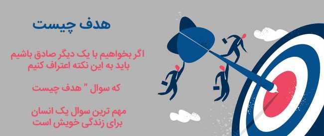 The meaning of life معنی زندگی