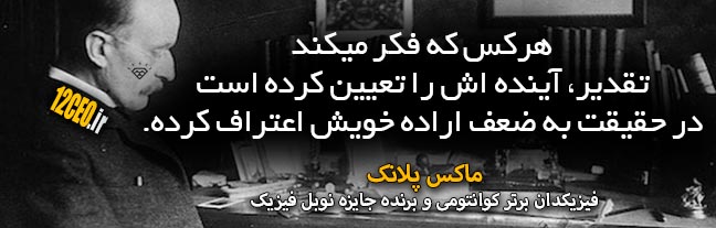 تلاش برای تغییر تلاش برای تغییر