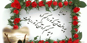 ddf44 بازگشت به سوی خدا