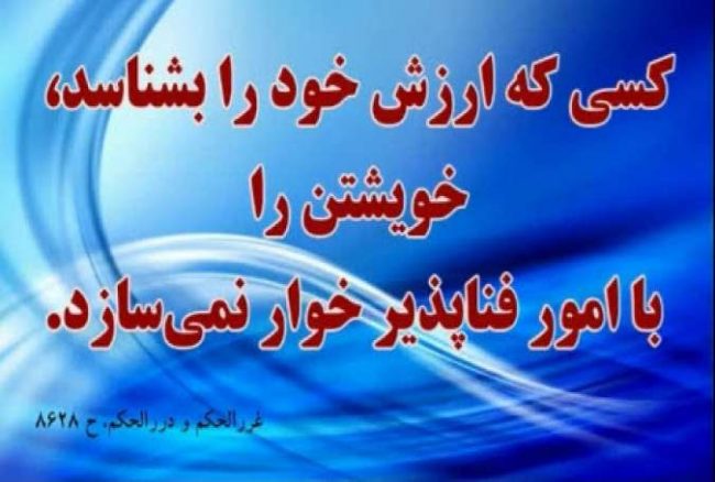 انسان معنوی انسان معنوی