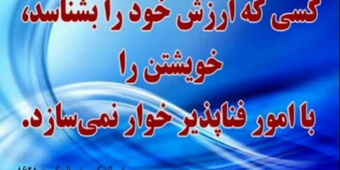 انسان معنوی انسان معنوی