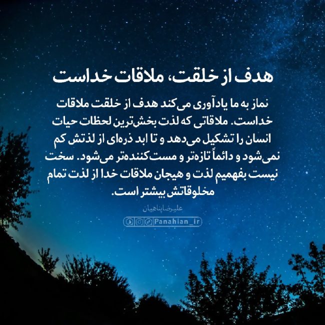 پرورش معنویت پرورش معنویت