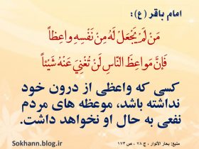 مدیریت رفتار مدیریت رفتار