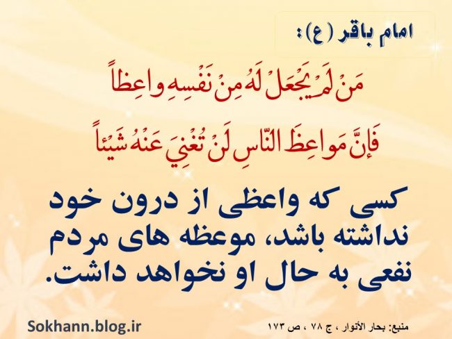 مدیریت رفتار