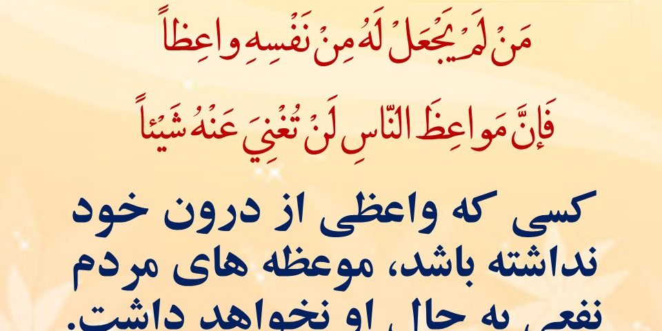 مدیریت رفتار مدیریت رفتار