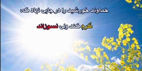 مهربانی