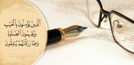 متقین انسانهای درستکار