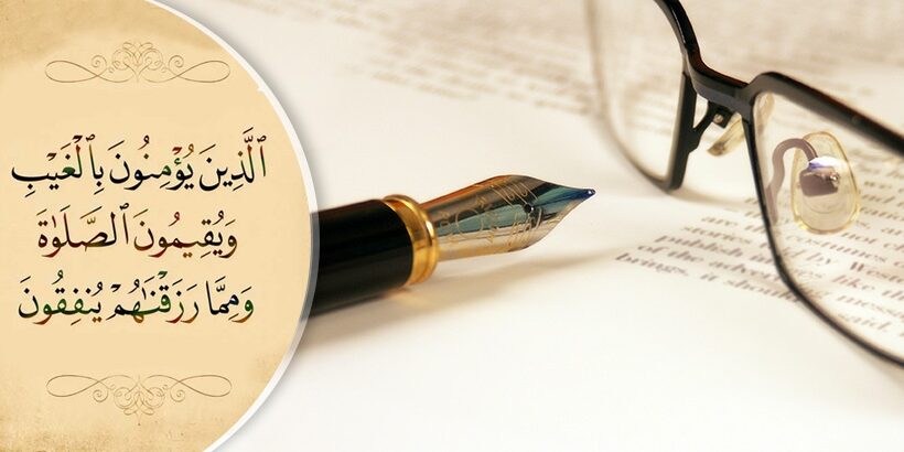 انسانهای درستکار