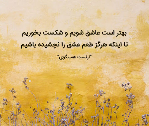 رابطه دوستانه