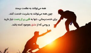 قدردانی