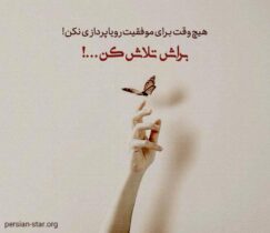 Change of mind تلاش